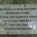 Обелиск «Камень любви» в городе Ивано-Франковск