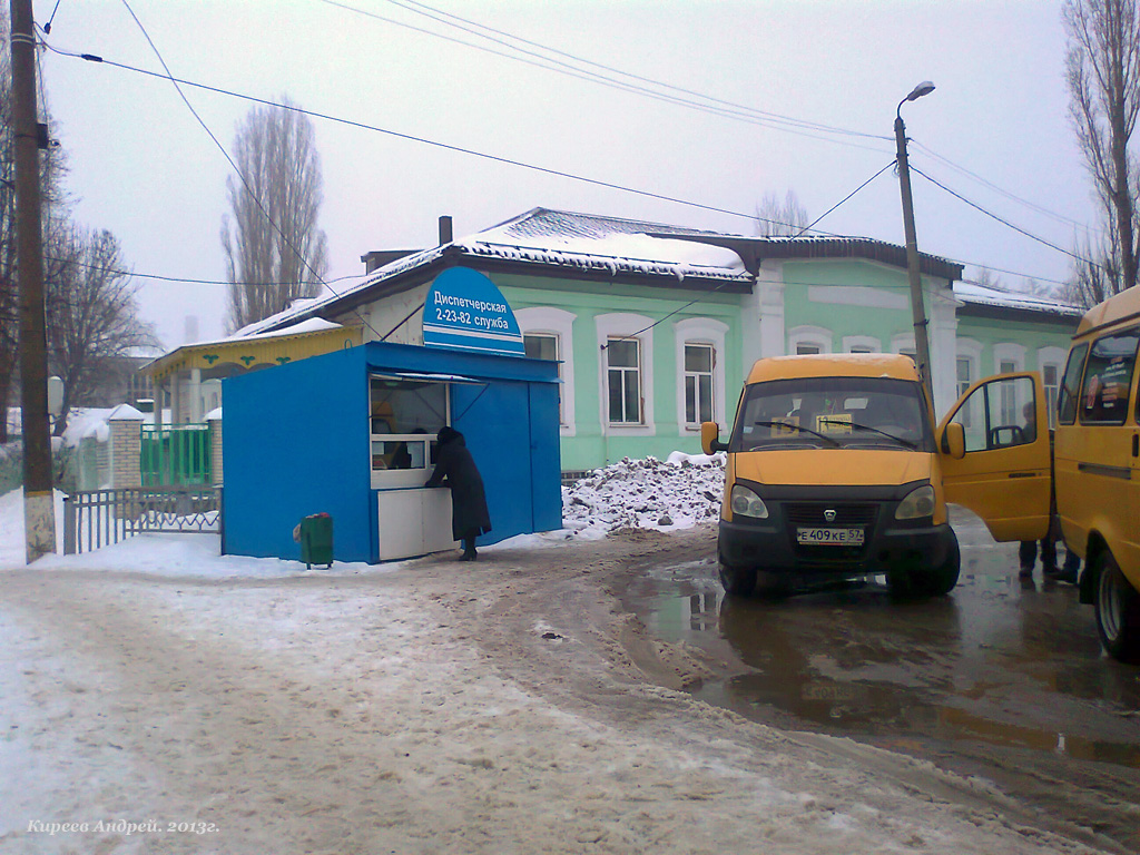 Будка диспетчерской городских автобусов - Ливны