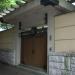 Residence of Prince Katsura (Temporary residence) in Tokyo city