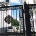 Ворота в городе Святогорск