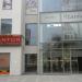 Galeria Handlowa in Stargard city