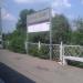 Железнодорожная платформа Мариенбург в городе Гатчина