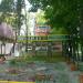 Кафе «Шарманка» в городе Москва