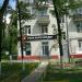 Банк ООО «Хоум Кредит энд Финанс Банк» в городе Москва