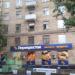 Универсам «Дикси» в городе Москва