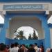Lycée Mohamed V dans la ville de Nador