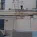 Нотариальная контора в городе Москва