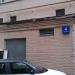 Трансформаторная подстанция в городе Москва