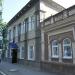 Отделение почтовой связи в городе Хвалынск