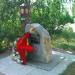 Monument 'To honor and glory to border guards' in Miass city