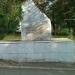 Монумент «Вечная память воинам погибшим при исполнении воинского долга» в городе Миасс