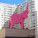 Розовый слон в городе Москва