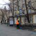 Остановка общественного транспорта «Оранжерея Ботанического сада» в городе Москва