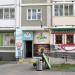 Мини-кафе «33 пингвина» в городе Москва