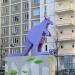 Кенгуру в городе Москва