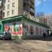 Круглосуточный супермаркет «Любимый» в городе Москва