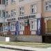 Салон красоты «Багира» в городе Москва
