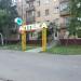 Кутузовский просп., 76 в городе Москва