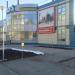 Торговый центр «Парк» в городе Краснокамск