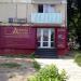 Щёлковское шоссе, 54 в городе Москва