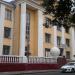 Главное здание ГУЗ в городе Москва