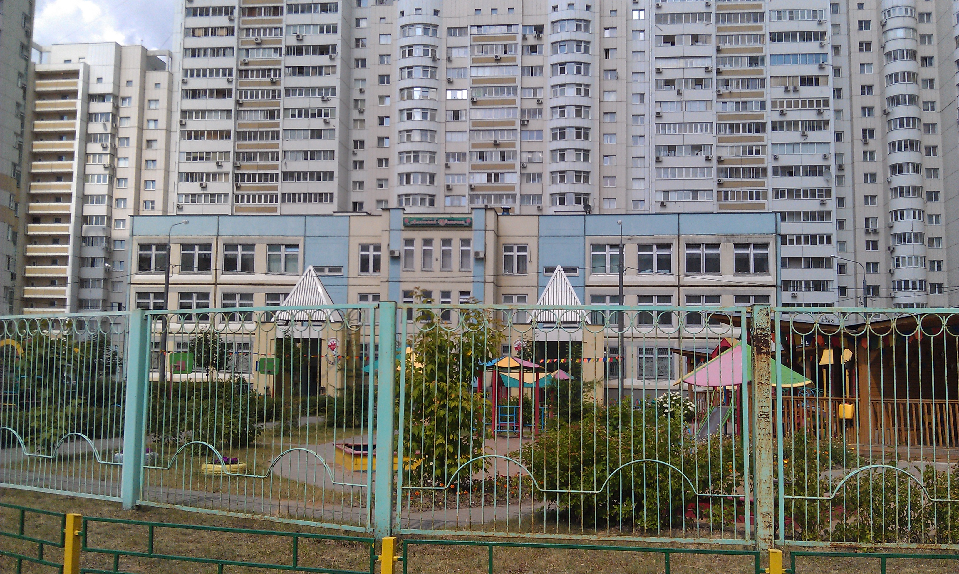 http://photos.wikimapia.org/p/00/03/37/57/49_full.jpg