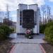 Памятник погибшим во время войны в Афганистане в городе Шостка