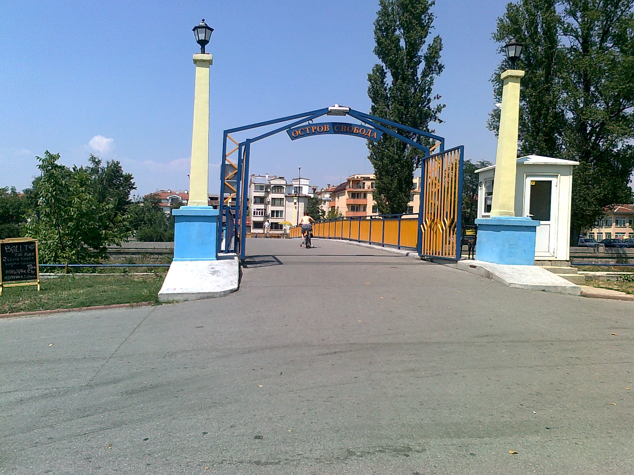 Община Пазарджик