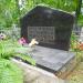 Могила Островских подпольщиков, казненных в 1943 году в городе Остров
