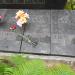 Могила Островских подпольщиков, казненных в 1943 году в городе Остров