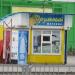 Магазин «Дружный» в городе Гомель