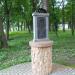 «Аллея Славы» в городе Остров