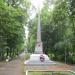 Обелиск «Пик Победы» в городе Остров