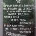 Братская могила воинов, павших в Великой Отечественной войне в городе Перхушково