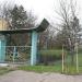 центральный вход в городе Пятигорск