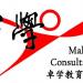 Malaysia Learners Consultancy Sdn. Bhd. in Petaling Jaya city