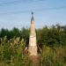 Memorial to the Soldiers of WWII from Bitsa, Dubrovsky and Vyrybovo villages