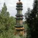 Glazed Tile Pagoda