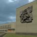 Кыштымский радиомеханический техникум (КРМТ) в городе Кыштым