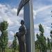 Памятник в честь города в городе Вишнёвое