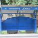 Автобусная остановка «Улица Кожара» в городе Гомель
