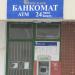 Банкомат БПС-банк в городе Гомель