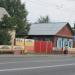 Остановка «Улица Крупской» в городе Гомель