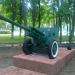 76-мм дивизионная пушка ЗИС-3 в городе Москва