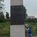 Памятник героям Гражданской войны в городе Каменск-Уральский