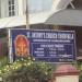 St Antony's Syro Malabar Church ( East Syrian Catholic Church under Changanacherry Arch Diocese)