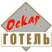 Гостиница «Оскар» в городе Лозовая
