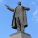 Памятник В.И. Ленину с трибуной в городе Екатеринбург