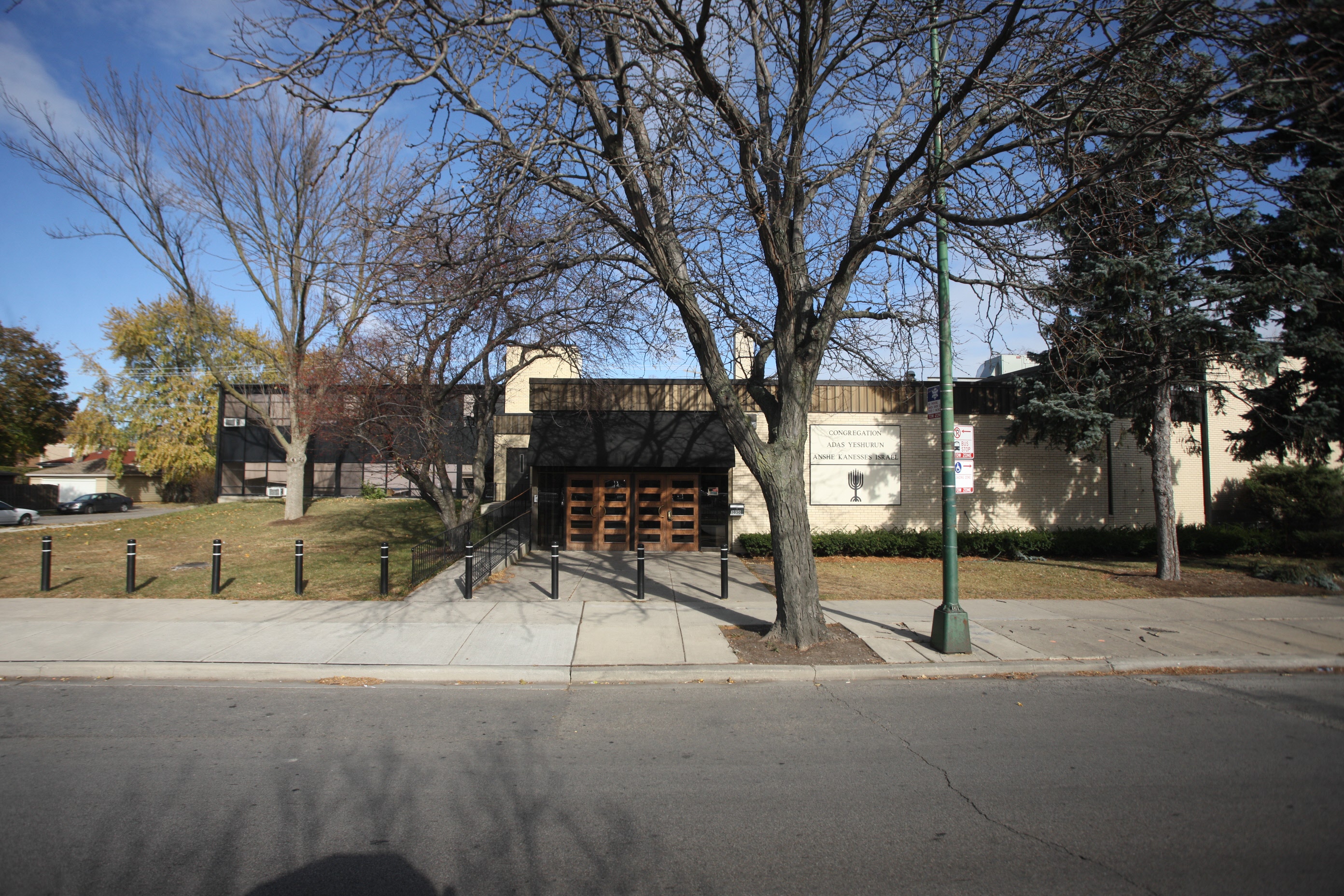 Congregation Adas Yeshurun Chicago Illinois congregation-adas-yeshurun-chicago-illinois