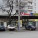 Супермаркет «Макси» в городе Вологда